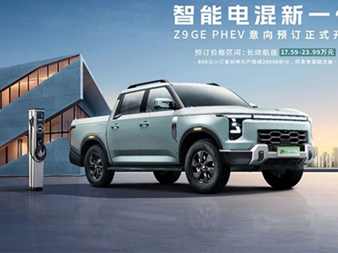 �����ծa(ch��n)Z9 GE PHEV������Ƥ��Ȧȫ�w����