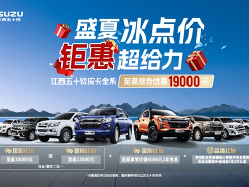 �I(m��i)܇(ch��)�ͽo19000Ԫ��������ʮ�����Ƥ�����@��܇(ch��)��������