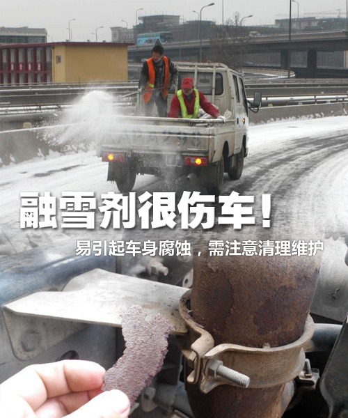 ���g�|Ŀ�@��&nbsp;������ѩ������܇�����g