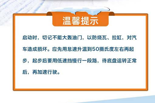 ��ѩ���캮�؃�����ȫ��܇Ҫ���@���c(di��n)