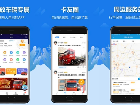 ������С�App���������ИI(y��)���ǻ�֮�x���A�\(y��n)֮�õ��Ҍ�(sh��)���