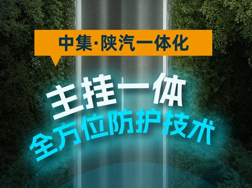 �м� ���һ�w������һ�wȫ��λ���o���g(sh��)����ȫ�oä�^(q��)