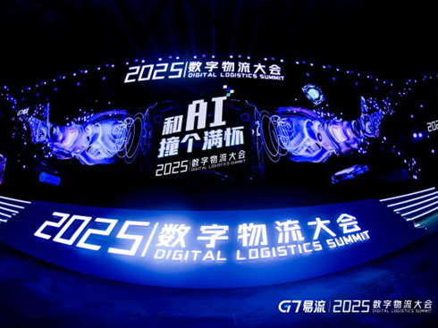 G7����ȫ����AI܇꠹��������ό��аl(f��)��