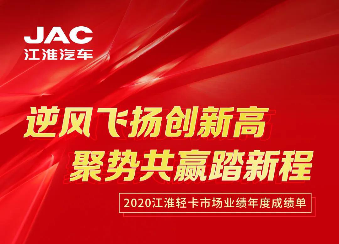 2020�����p���Ј�(ch��ng)�I(y��)��(j��)��ȳɿ�(j��)�γ��t