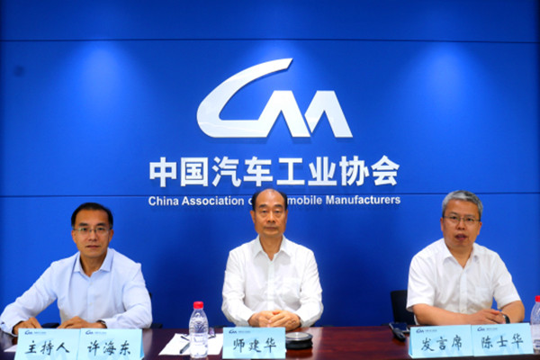 �Ї�(gu��)��܇(ch��)���I(y��)�f(xi��)��(hu��)2021��8����Ϣ�l(f��)����(hu��)�ھ����_(k��i)