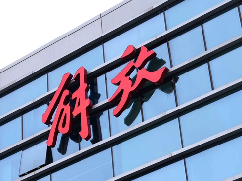 ȫ��ͻ�������¸�� һ�����1���Ј�(ch��ng)�K�˷��~��(qi��ng)��(sh��)�I(l��ng)��