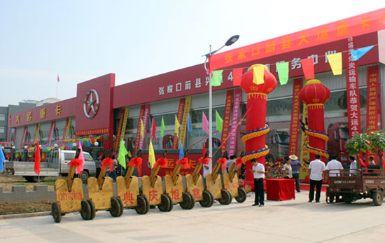 056 ����ǧ�� һ·�Y�G &mdash;&mdash;���\�ؿ�ε�h�d�h(yu��n)4S��¡���_�I(y��)96.jpg