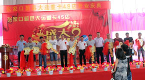 056 ����ǧ�� һ·�Y�G &mdash;&mdash;���\�ؿ�ε�h�d�h(yu��n)4S��¡���_�I(y��)716.jpg