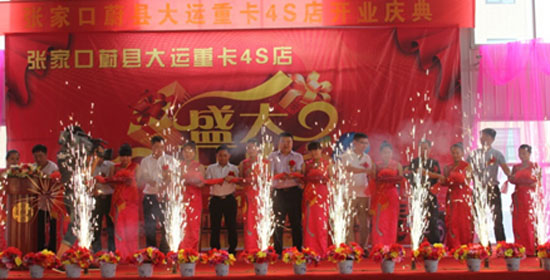 056 ����ǧ�� һ·�Y�G &mdash;&mdash;���\�ؿ�ε�h�d�h(yu��n)4S��¡���_�I(y��)615.jpg