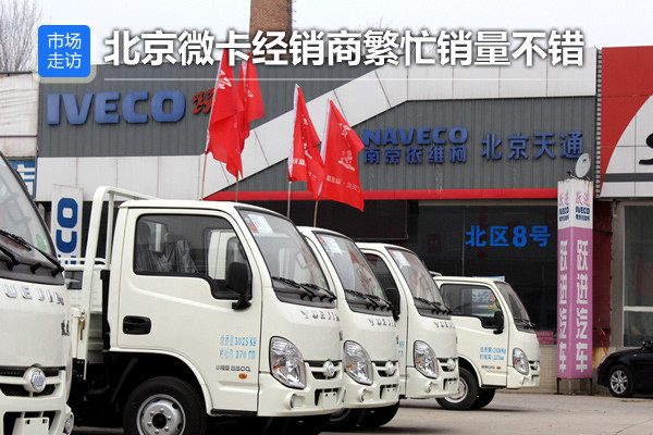 �����Ј�(ch��ng)���L ΢����(j��ng)�N�̷�æ�N�����e(cu��)