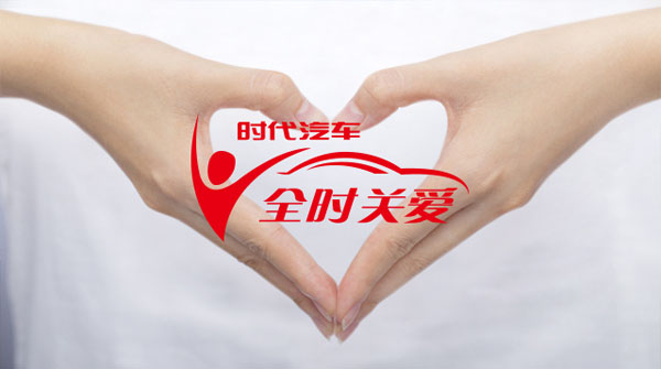 ȫ�r�P(gu��n)�� (2).jpg