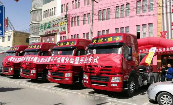 ���\�ؿ���(j��ng)�N�̶�����˹�����ͨ��˾¡���_�I(y��)