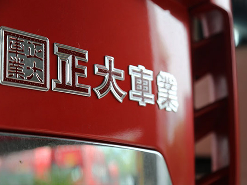 ����܇�I(y��)���|����������������۰���ͨ�ؿ��Ј�(ch��ng)