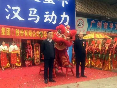 �A�����R�V����һ�ҽ�(j��ng)�N(xi��o)���_(k��i)�I(y��)