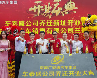 �|ݸ���f�Ј�(ch��ng)����纣��܇(ch��)̩ʢ׷������(m��ng)��