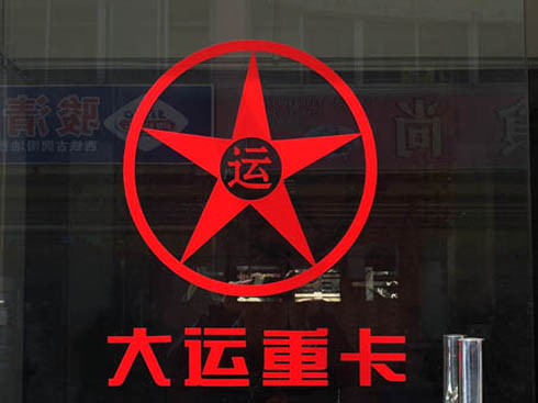 ���������(w��)+�������\(y��n)��ҫ��ɳ