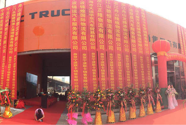 ��D��չ���E�I(y��)ʼ�d��(li��n)�Ͽ�܇�㽭�׼�4S�������