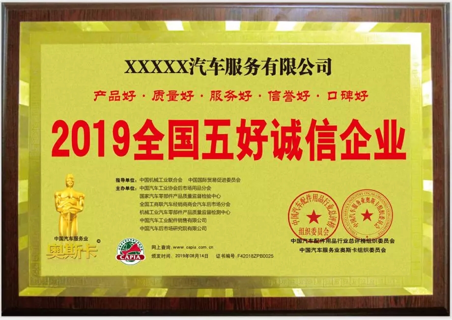 2019�Ї���܇���Ј��\��ʾ����I(y��)�u(p��ng)����