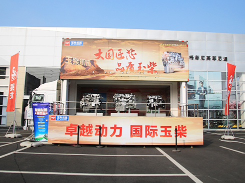 ������񡰴���܇�����I(l��ng)���Ĵ��Ј�(ch��ng)���¡��⡱�C(j��)