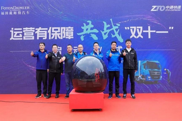 �������fӭ��(zh��n)���pʮһ�� �����ķ�՟o�n����(w��)����Ļ��Ӣ��