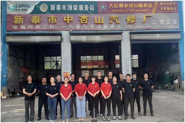 ��տ�ļ��g(sh��) ��Ч�ķ���(w��)̩ɽ�_�µĴ��\(y��n)��