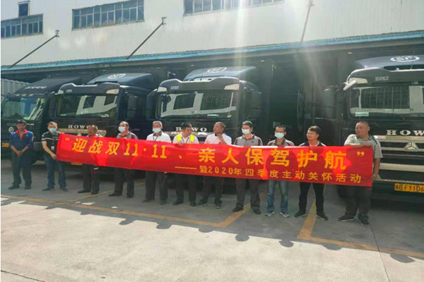 ��ǰ�����[�� ӭ��(zh��n)�pʮһ�����H�ˡ����{�o(h��)��