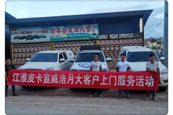 �Ҟ��Ñ�(h��)�k��(sh��)�� ����(w��)վ�M(j��n)ɽ�^(q��)�����y�}��