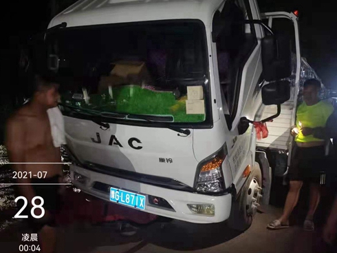 �賿��Ԯ�S���S�� �����p��24С�r�����������Ͼ�Ԯ