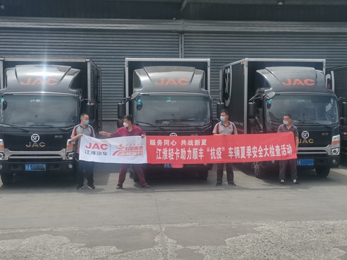 �����p������(w��)վ��ȫ����S܇�v�_չ���(xi��ng)�z��