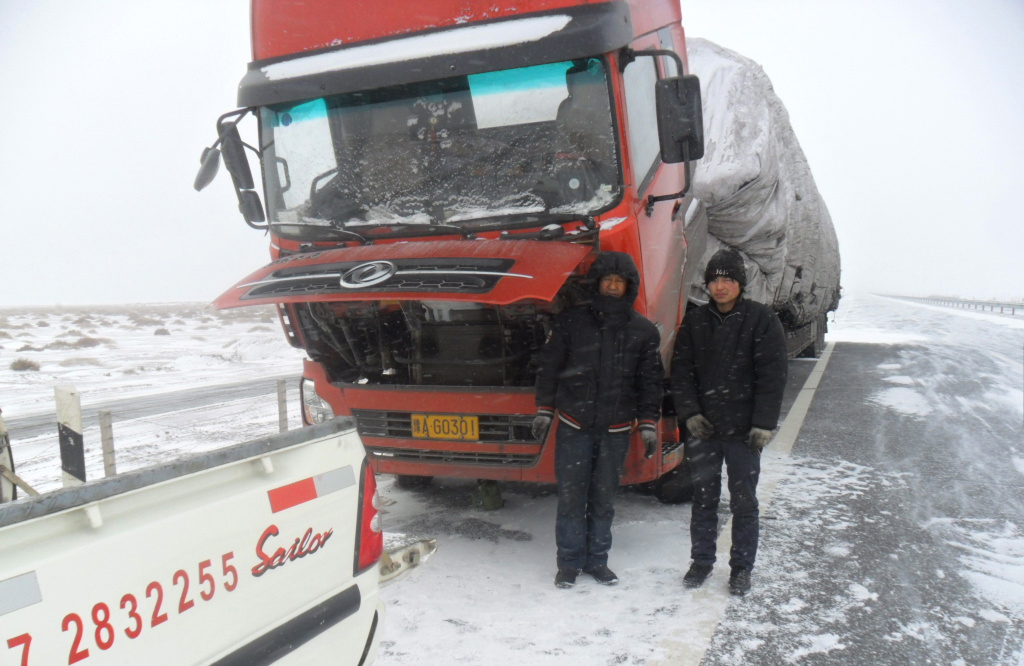 �|����ȪӢ�����(w��)վ����30���͜�ů ����L(f��ng)ѩҊ(ji��n)����