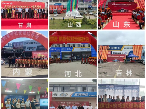 ������ؿ� �o�n�Aվ��ȫ��ʮ����(li��n)��(d��ng)ʢ���_�I(y��)