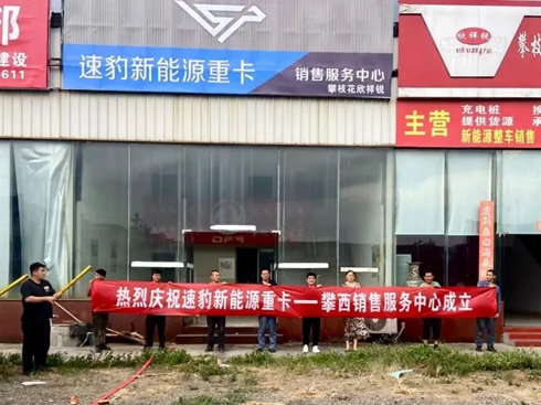 �ٱ��Ƽ����υ^(q��)��(j��ng)�N�̒��������ٲ�������Դ�ؿ��Ј�(ch��ng)