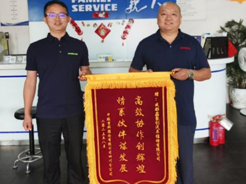 �͑��M�����҂�����ּ���Ї������H�˷���(w��)�o��