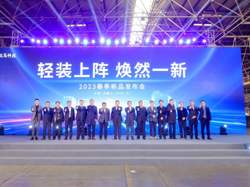 �v�Ï��·����Lʢ��˥��2023�h�R�Ƽ����͑׃ǰ��