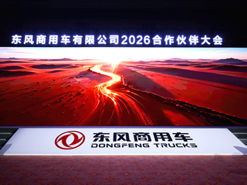 2025�N(xi��o)�����L(zh��ng)24%��2026���|�L(f��ng)����܇(ch��)��β�������ِ��