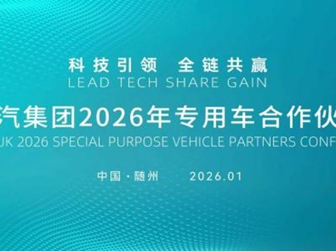 �Ї�(gu��)����2026�ꌣ��܇���������(hu��)���p�塱����