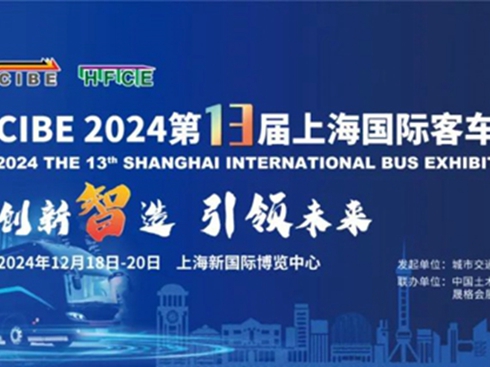 ���n���������2024���13���Ϻ���(gu��)�H��܇չ�sҫ�ن�