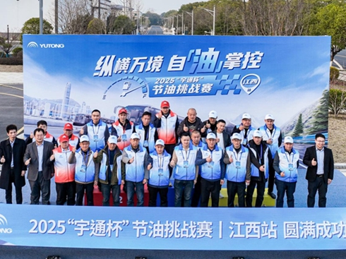 2025��ͨ����(ji��)������(zh��n)ِ��(zh��n)������