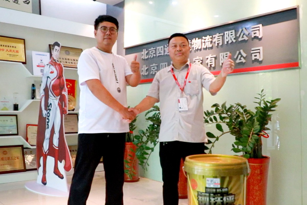 ��Ļ���� 2019-07-29 ����4.14.27.jpg