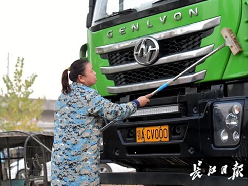 4��]���^�� �����t�r����܇Ů˾�C(j��)����@��