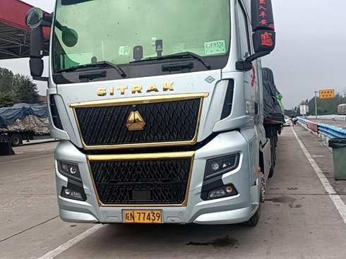 �Ї������ǵ¿�G7Hȼ��܇���������еġ�������ᘡ�