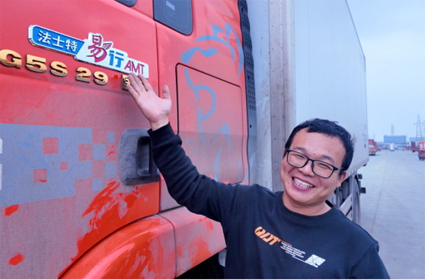 ����AMT��ȫ��܇������ ��Ч���X�����ݣ��o��I(y��)����359.jpg