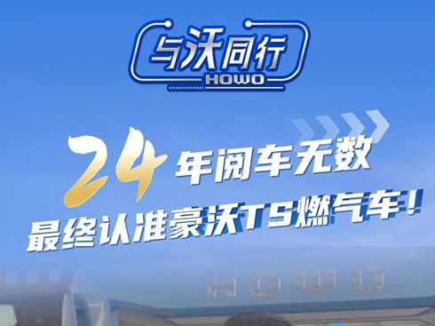 ����������24���܇�o��(sh��)����K�J��(zh��n)�Ї���������TSȼ��܇����