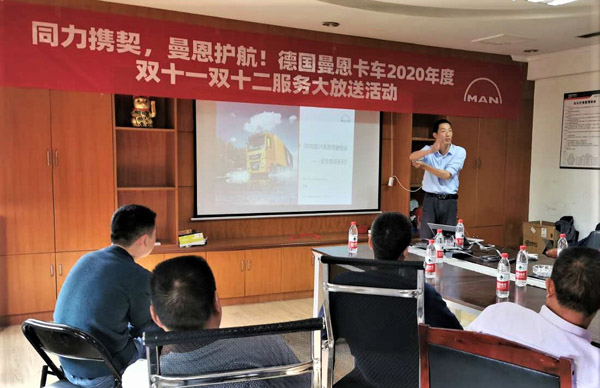 4. 2020�����Ї�Ѳ�z���M(j��n)�Еr(sh��)������&ldquo;�pʮһ&rdquo;��ȫ��Ч�\(y��n)ݔ.jpg