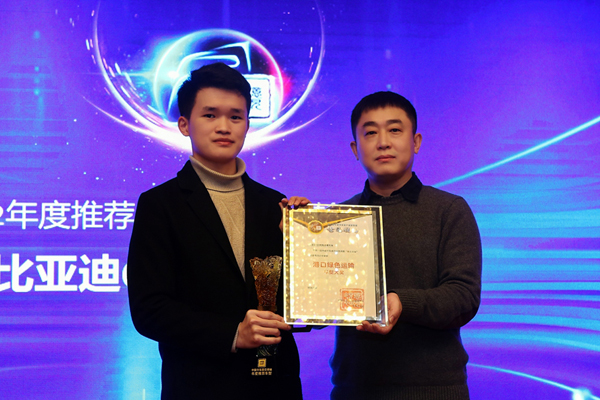 �ȁ���Q3��늄�(d��ng)����܇�s�@����Ҋ�I(l��ng)�䡱�Gɫ�\(y��n)ݔ܇�ʹ�(ji��ng)