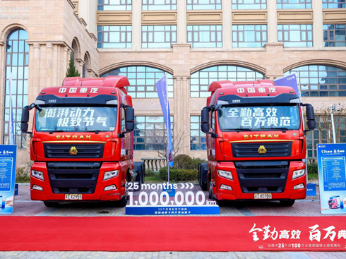 25��(g��)��100�f(w��n)���(sh��)�C�����Ї�(gu��)�����ǵ¿����㟒�߶�Ʒ�|(zh��)֮��