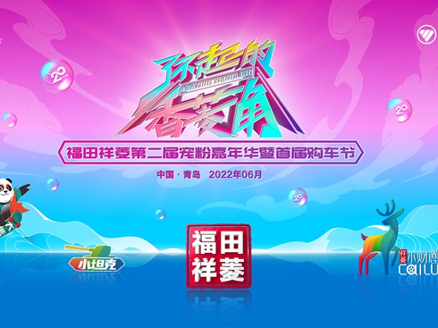 ��������ڶ��Ì��ۼ����A���׌�ُ(g��u)܇(ch��)��(ji��)