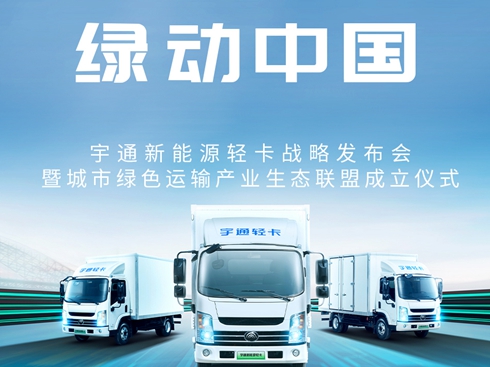 ��ͨ����Դ�p����(zh��n)�԰l(f��)����(hu��)