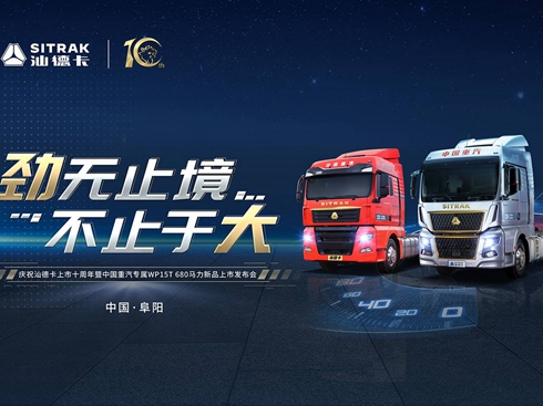 �Ї�(gu��)������(zhu��n)��15T680�R���®a(ch��n)Ʒ���аl(f��)����(hu��)