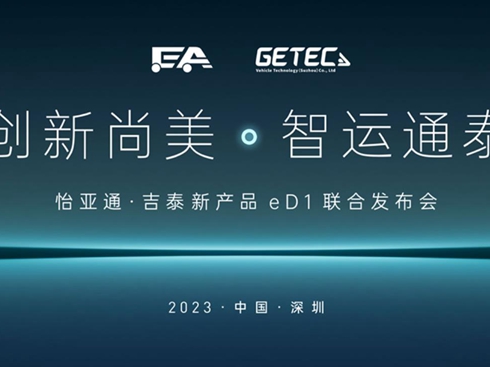 ����ͨ����̩�®a(ch��n)Ʒ eD1(li��n)�ϰl(f��)����(hu��)